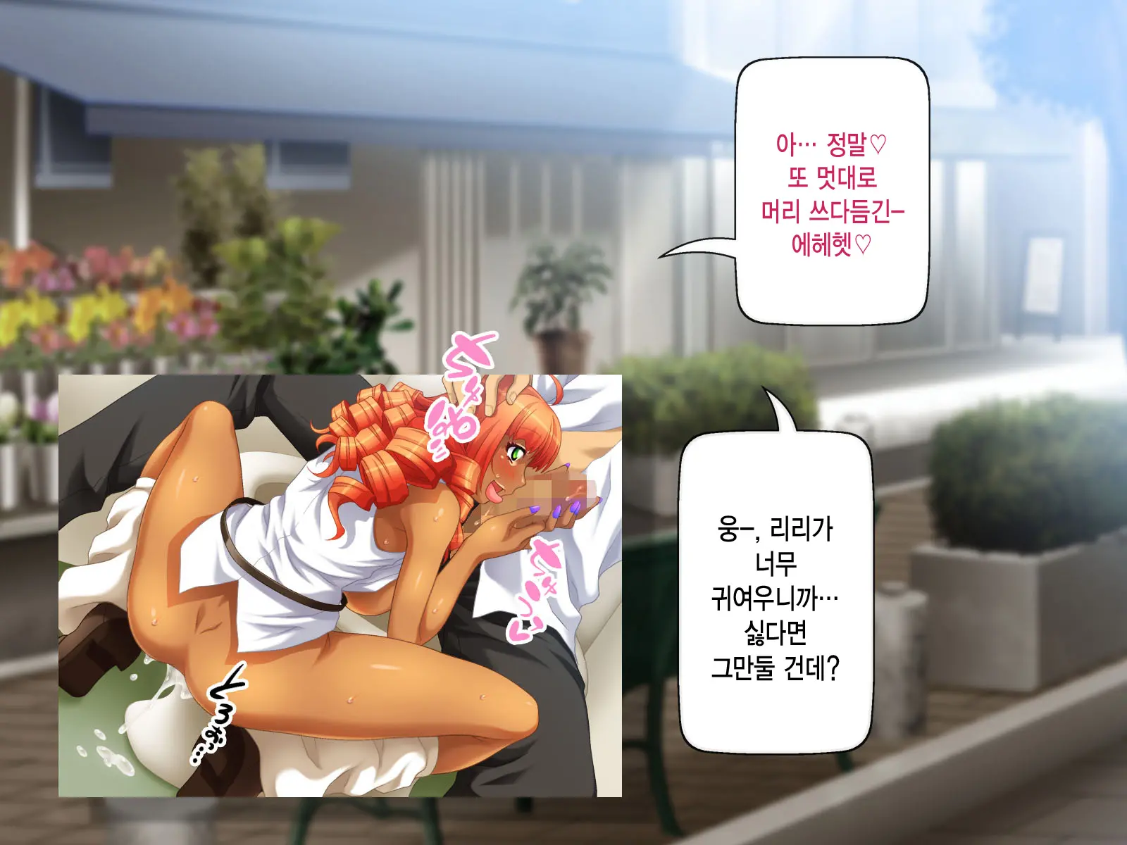 Kuro Gal Wa Chinpo De Otoseru!